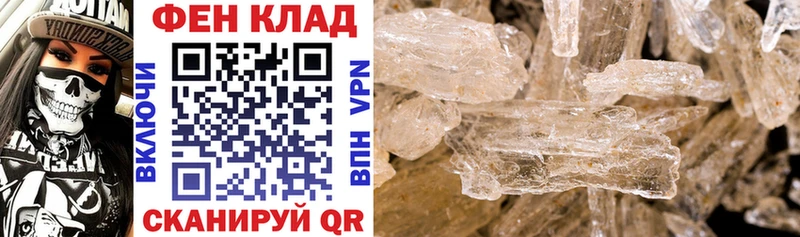 как найти   Среднеуральск  мориарти официальный сайт  Амфетамин 97% 