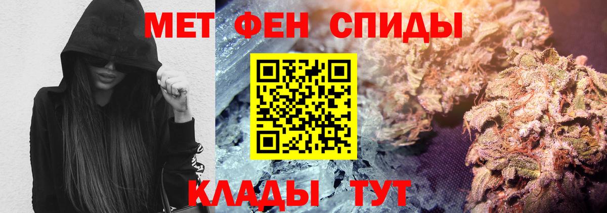 АМФ Розовый Среднеуральск