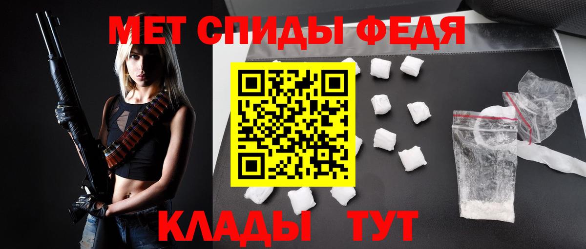АМФ  АМФЕТАМИН VHQ  Вход с VPN  Среднеуральск 