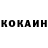 АМФЕТАМИН Розовый Gennadiy Gorbachev