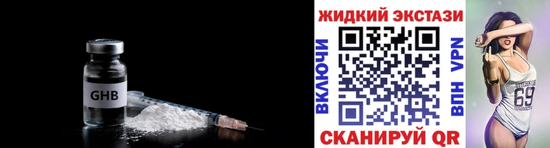 БУТИРАТ BDO 33%  Среднеуральск 