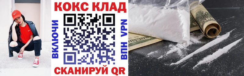 Cocaine Fish Scale  закладка  Среднеуральск 