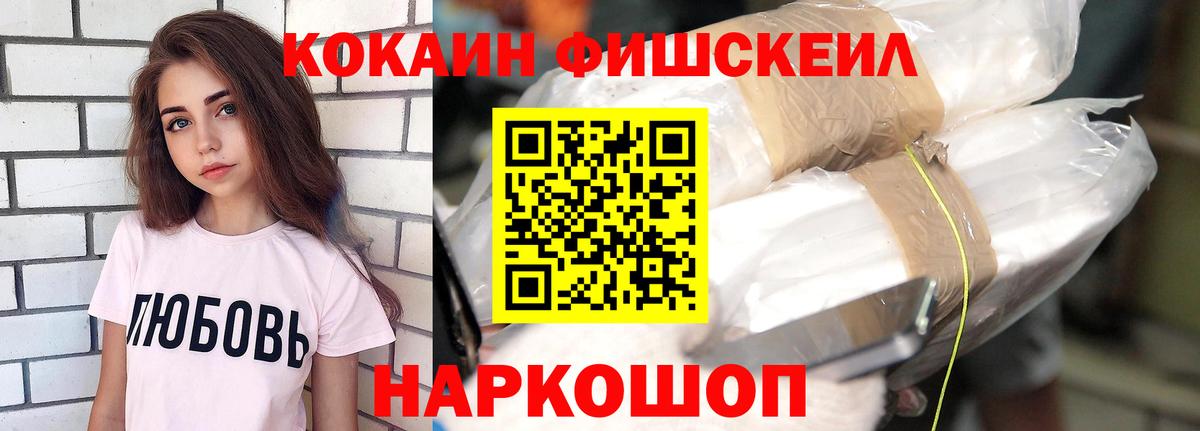 Cocaine Боливия  КОКАИН  Среднеуральск  Вход с VPN  Кокаин 97% 