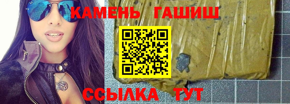 закладки  ГАШИШ VHQ  Среднеуральск  Вход с VPN  ГАШИШ Cannabis 