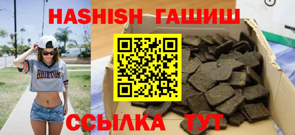 ГАШ Cannabis Среднеуральск