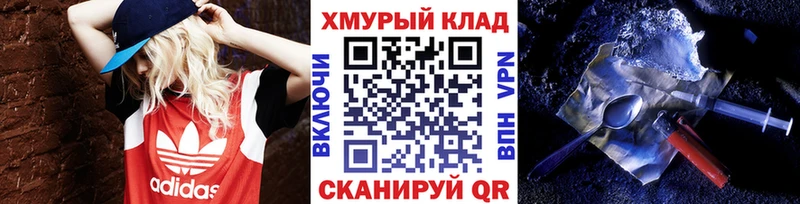 ГЕРОИН гречка  blacksprut зеркало  Среднеуральск 
