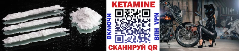 КЕТАМИН ketamine  даркнет как зайти  Среднеуральск 