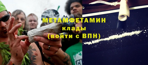 ПСИЛОЦИБИНОВЫЕ ГРИБЫ Богородицк