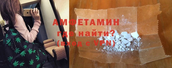 соль курить ск Богородск