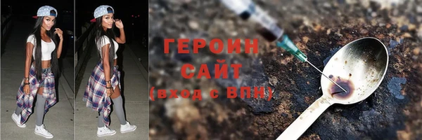 героин Богданович