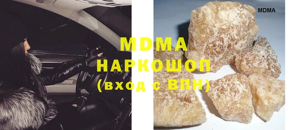 ПСИЛОЦИБИНОВЫЕ ГРИБЫ Богородицк