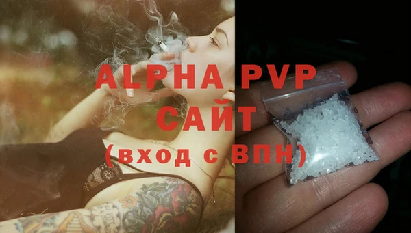 соль курить ск Богородск