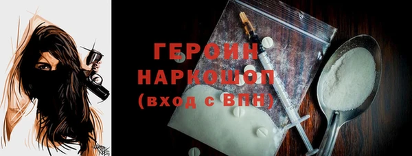 героин Богданович