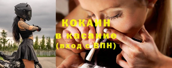 соль курить ск Богородск