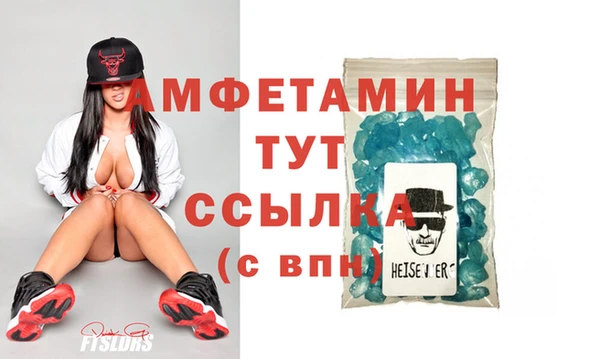 мефедрон мука Бугульма