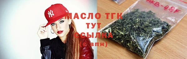ПСИЛОЦИБИНОВЫЕ ГРИБЫ Богородицк