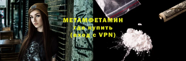 ПСИЛОЦИБИНОВЫЕ ГРИБЫ Богородицк