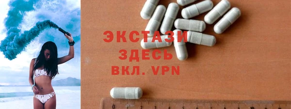 ПСИЛОЦИБИНОВЫЕ ГРИБЫ Богородицк