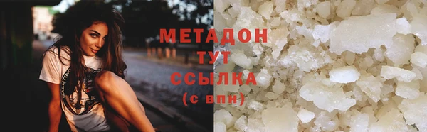 ПСИЛОЦИБИНОВЫЕ ГРИБЫ Богородицк