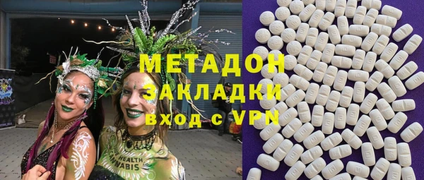соль курить ск Богородск