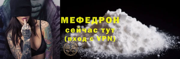 ПСИЛОЦИБИНОВЫЕ ГРИБЫ Богородицк
