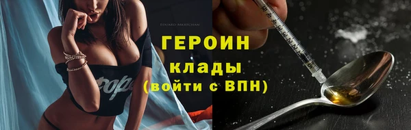 ПСИЛОЦИБИНОВЫЕ ГРИБЫ Богородицк