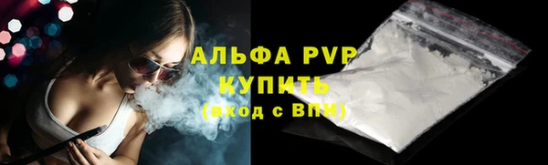 соль курить ск Богородск