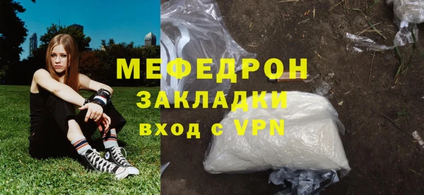 соль курить ск Богородск