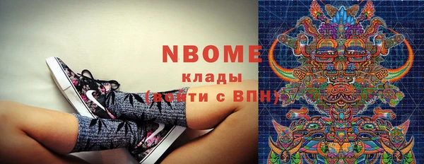 ПСИЛОЦИБИНОВЫЕ ГРИБЫ Бронницы