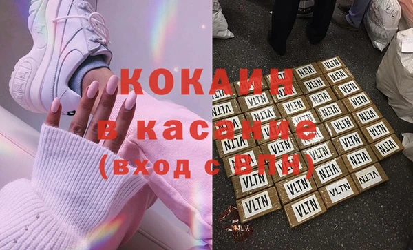 соль курить ск Богородск