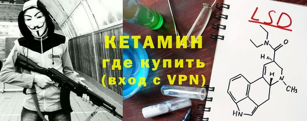 ПСИЛОЦИБИНОВЫЕ ГРИБЫ Богородицк