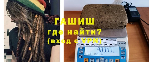 ПСИЛОЦИБИНОВЫЕ ГРИБЫ Богородицк