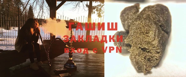 ПСИЛОЦИБИНОВЫЕ ГРИБЫ Бронницы