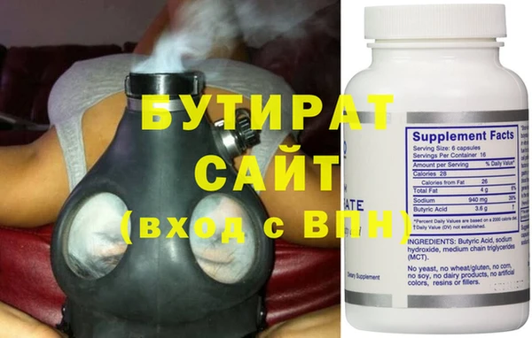 мефедрон мука Бугульма
