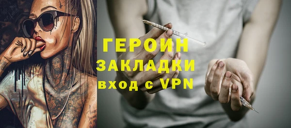 героин Богданович