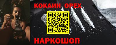 альфа пвп VHQ Когалым