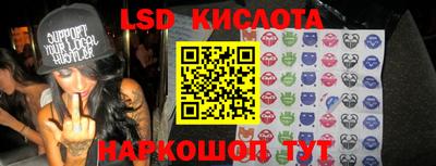 стаф Керчь