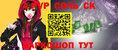 стаф Керчь