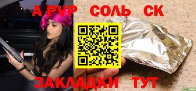 альфа пвп VHQ Коломна