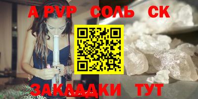 альфа пвп VHQ Когалым