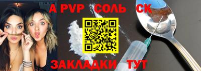 стаф Керчь