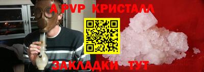 герыч Кизляр
