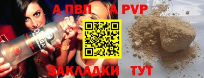 герыч Кизляр