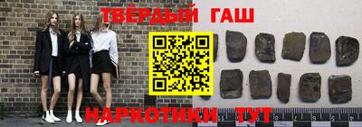 стаф Керчь