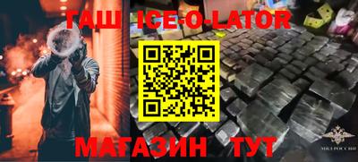 бошки Кизилюрт