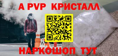 стаф Керчь