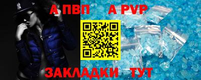 герыч Кизляр