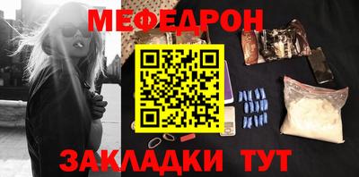 стаф Керчь