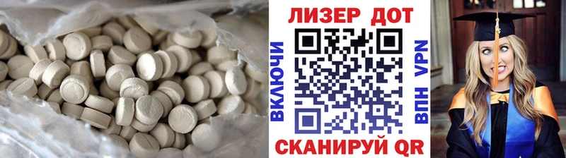 ЛСД экстази ecstasy Среднеуральск