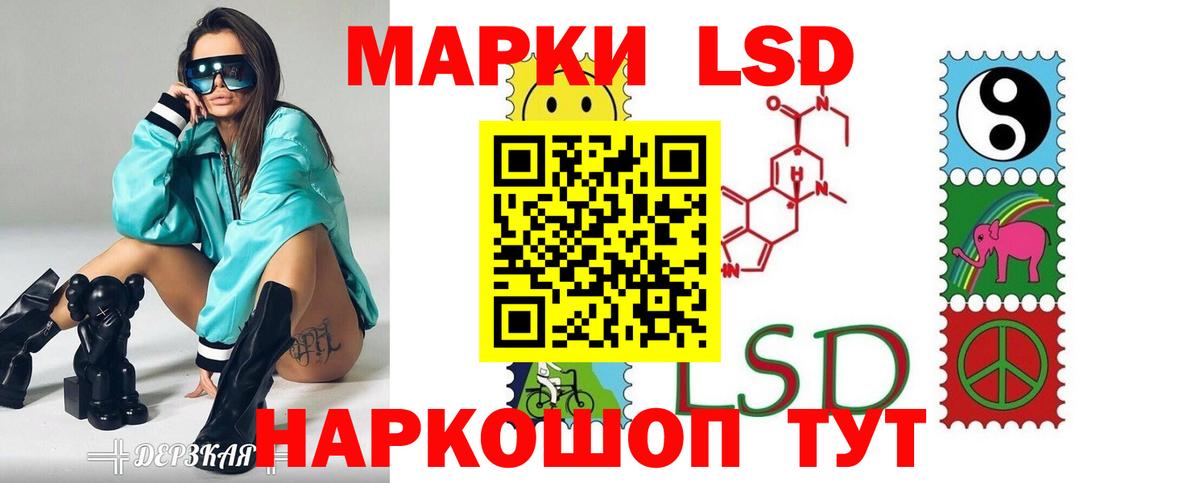 ЛСД экстази кислота  Вход с VPN  ЛСД экстази ecstasy  Среднеуральск 